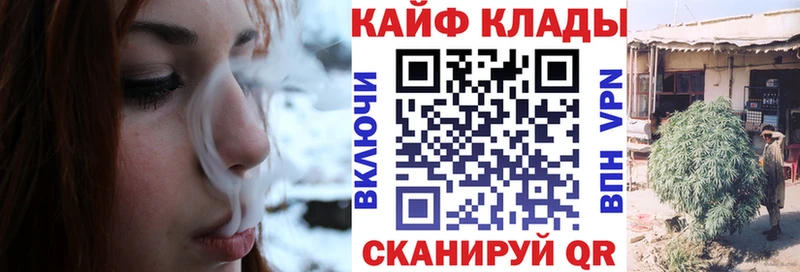 Наркотические вещества Боровск КОКАИН  Гашиш  А ПВП  Каннабис 