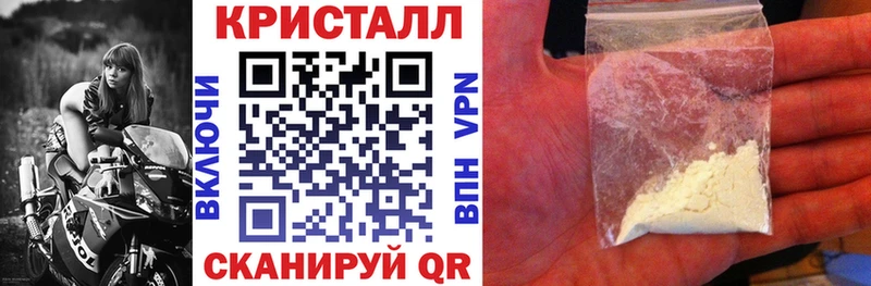 продажа наркотиков Боровск Amphetamine 98%