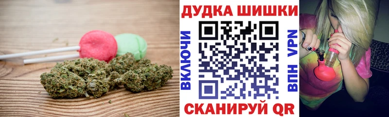 Cannafood марихуана где купить наркоту Боровск