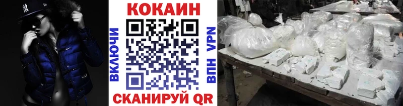 дарк нет наркотические препараты  где продают   Боровск  Кокаин Columbia 