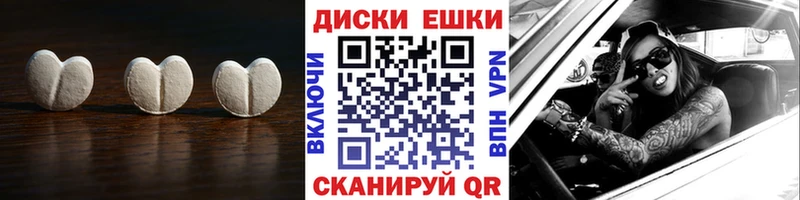 ЭКСТАЗИ MDMA  купить закладку  Боровск 