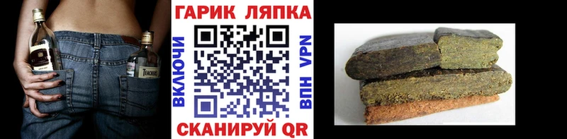 ГАШИШ гарик  Боровск 