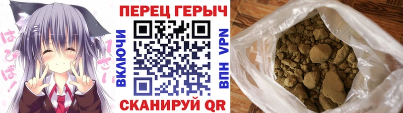 Героин Heroin  ОМГ ОМГ   Боровск 