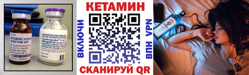 купить   Боровск  КЕТАМИН ketamine 