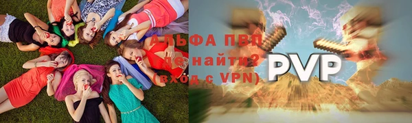 амфетамин Алексеевка