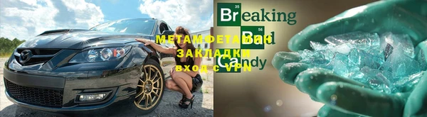 амфетамин Алексеевка