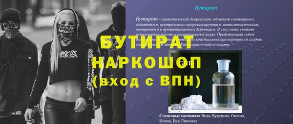 2c-b Алексин