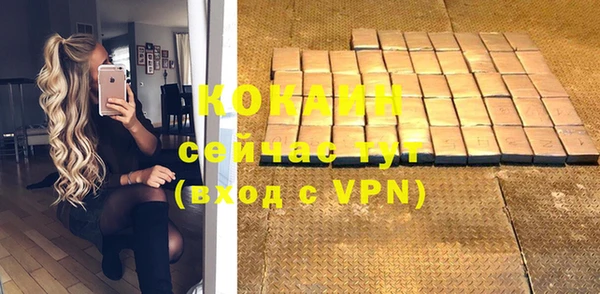 2c-b Алексин