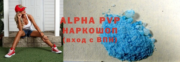 apvp Алзамай