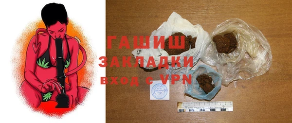 амфетамин Алексеевка