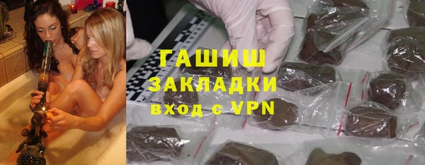амфетамин Алексеевка