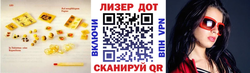 LSD-25 экстази ecstasy  цена наркотик  Боровск 