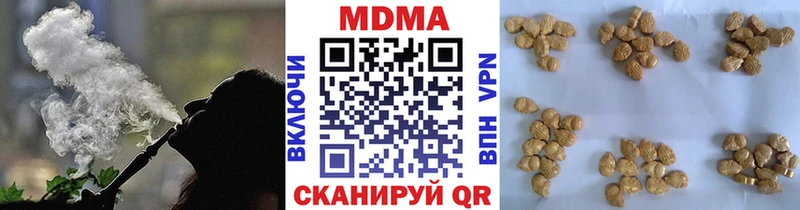 МДМА Molly MEGA Боровск