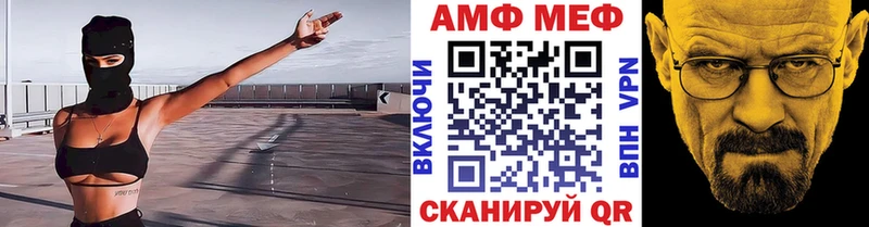 купить наркотик  Боровск  МЕТАМФЕТАМИН кристалл 
