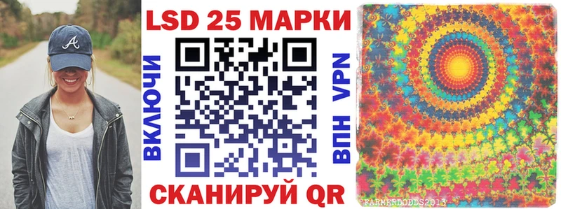Марки 25I-NBOMe 1,8мг  Боровск 