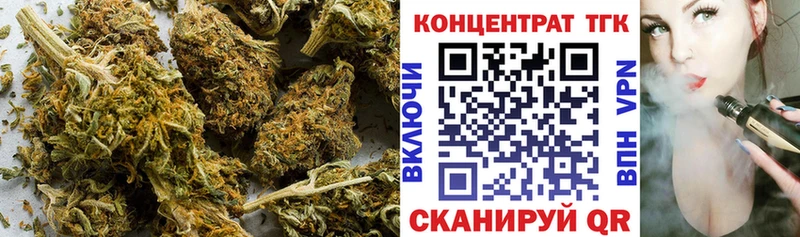 ТГК гашишное масло  Боровск 