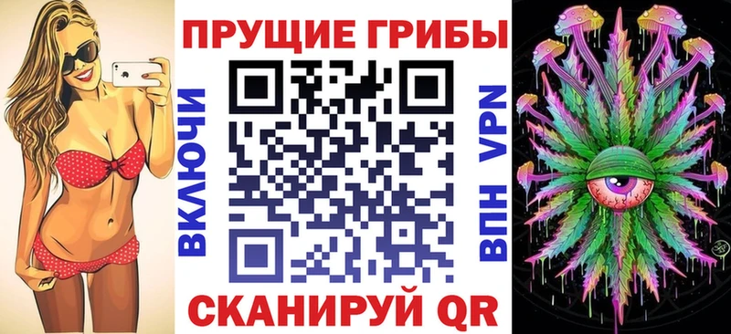 Псилоцибиновые грибы мицелий  Боровск 