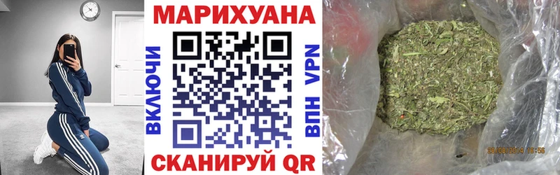 Бошки Шишки Amnesia Боровск